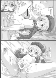 (COMIC1☆8) [Testa Kitchen (Testa)] Z1 Pettanko! (Kantai Collection -KanColle-) - page 12
