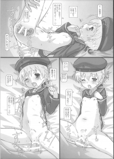 (COMIC1☆8) [Testa Kitchen (Testa)] Z1 Pettanko! (Kantai Collection -KanColle-) - page 13