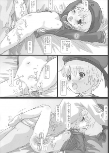 (COMIC1☆8) [Testa Kitchen (Testa)] Z1 Pettanko! (Kantai Collection -KanColle-) - page 15