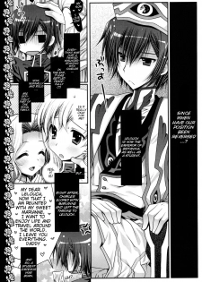 (C75) [PINK (Araiguma)] Watashitachi, Kekkon Shimashita | We got married (Code Geass) [English] - page 12