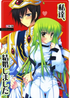 (C75) [PINK (Araiguma)] Watashitachi, Kekkon Shimashita | We got married (Code Geass) [English]