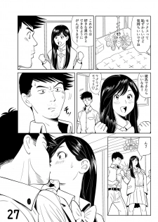 [Kidouchi Kon] Sex Education -short version- - page 27