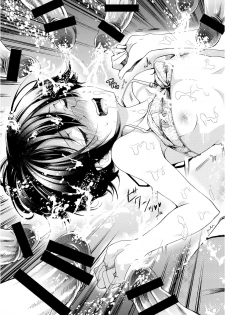 (Shota Scratch 19) [Sakusaku Kangen Noushuku (Matashita Kintama)] Brassiere D○ Soccer-bu ni Masawareru [Chinese] [瑞树汉化组] - page 33