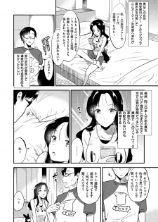 [Momoko] Rabbit Paradise [Digital] - page 37
