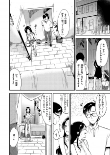 [Momoko] Rabbit Paradise [Digital] - page 11