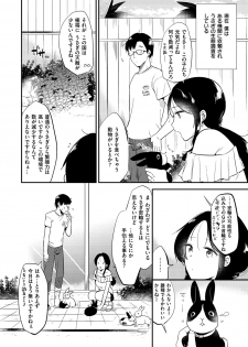 [Momoko] Rabbit Paradise [Digital] - page 27