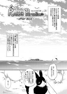 [Momoko] Rabbit Paradise [Digital] - page 26