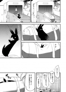 [Momoko] Rabbit Paradise [Digital] - page 50