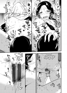 [Momoko] Rabbit Paradise [Digital] - page 42