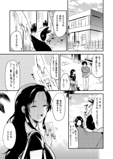 [Momoko] Rabbit Paradise [Digital] - page 48