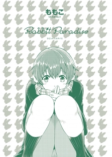 [Momoko] Rabbit Paradise [Digital] - page 4