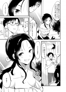 [Momoko] Rabbit Paradise [Digital] - page 28