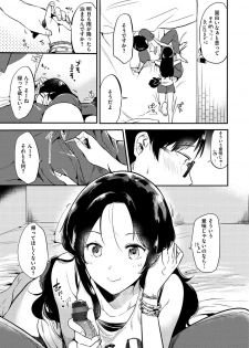 [Momoko] Rabbit Paradise [Digital] - page 38