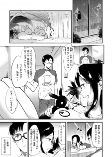 [Momoko] Rabbit Paradise [Digital] - page 36
