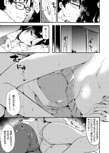 [Momoko] Rabbit Paradise [Digital] - page 14