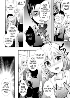[Hayashida Toranosuke] Mesuinu Taikenki | Bitch Experience Note (Nyotaika Happiness!) [English] {N04h} - page 4