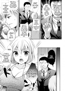 [Hayashida Toranosuke] Mesuinu Taikenki | Bitch Experience Note (Nyotaika Happiness!) [English] {N04h} - page 3