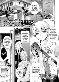 [Hayashida Toranosuke] Mesuinu Taikenki | Bitch Experience Note (Nyotaika Happiness!) [English] {N04h} - page 1