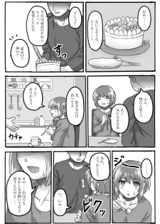 [おうつち] TS Saimin no Hanashi - page 9