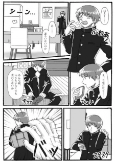 [おうつち] TS Saimin no Hanashi