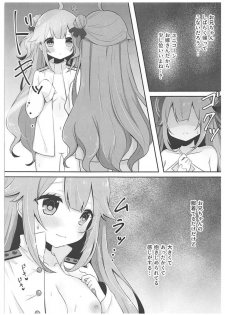 (AzuLan Gakuen Koubaibu 3) [meroro (Ueshima Haruki)] 1-ri de Dekirumon! - I can do it all by myself! (Azur Lane) - page 5