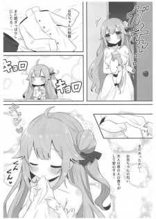 (AzuLan Gakuen Koubaibu 3) [meroro (Ueshima Haruki)] 1-ri de Dekirumon! - I can do it all by myself! (Azur Lane) - page 4