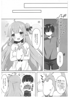 (AzuLan Gakuen Koubaibu 3) [meroro (Ueshima Haruki)] 1-ri de Dekirumon! - I can do it all by myself! (Azur Lane) - page 14