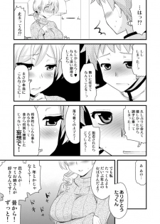 [Shin Hijiridou Honpo (Hijiri Tsukasa)] Tomoe Mami (30) (Puella Magi Madoka Magica) [Digital] - page 9