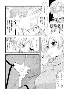 [Shin Hijiridou Honpo (Hijiri Tsukasa)] Tomoe Mami (30) (Puella Magi Madoka Magica) [Digital] - page 10