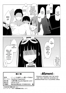 (C91) [Handful☆Happiness! (Nanahara Fuyuki)] Jessica Onee-chan Chaku Ero Debut | Jessica Onee-chan's Ero Debut (Granblue Fantasy) [English] {Doujins.com} - page 19