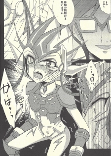 (Sennen Battle in Osaka 2) [HEATWAVE (Yuuhi)] HWZ II (Yu-Gi-Oh! Zexal) - page 31