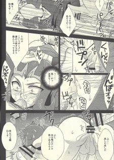 (Sennen Battle in Osaka 2) [HEATWAVE (Yuuhi)] HWZ II (Yu-Gi-Oh! Zexal) - page 17