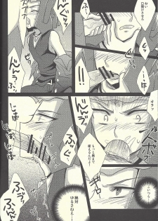 (Sennen Battle in Osaka 2) [HEATWAVE (Yuuhi)] HWZ II (Yu-Gi-Oh! Zexal) - page 11