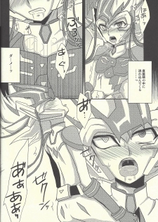 (Sennen Battle in Osaka 2) [HEATWAVE (Yuuhi)] HWZ II (Yu-Gi-Oh! Zexal) - page 33