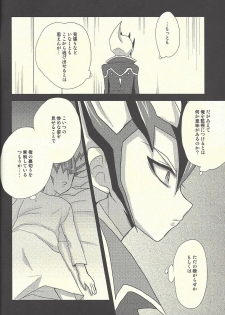 (Sennen Battle in Osaka 2) [HEATWAVE (Yuuhi)] HWZ II (Yu-Gi-Oh! Zexal) - page 35