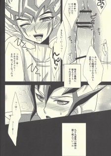 (Sennen Battle in Osaka 2) [HEATWAVE (Yuuhi)] HWZ II (Yu-Gi-Oh! Zexal) - page 41