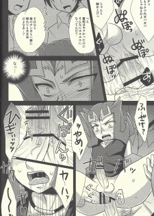 (Sennen Battle in Osaka 2) [HEATWAVE (Yuuhi)] HWZ II (Yu-Gi-Oh! Zexal) - page 19