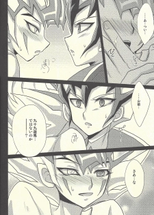 (Sennen Battle in Osaka 2) [HEATWAVE (Yuuhi)] HWZ II (Yu-Gi-Oh! Zexal) - page 39