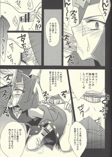 (Sennen Battle in Osaka 2) [HEATWAVE (Yuuhi)] HWZ II (Yu-Gi-Oh! Zexal) - page 16