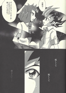 (Sennen Battle in Osaka 2) [HEATWAVE (Yuuhi)] HWZ II (Yu-Gi-Oh! Zexal) - page 24