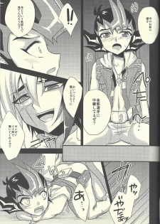 (Sennen Battle in Osaka 2) [HEATWAVE (Yuuhi)] HWZ II (Yu-Gi-Oh! Zexal) - page 50