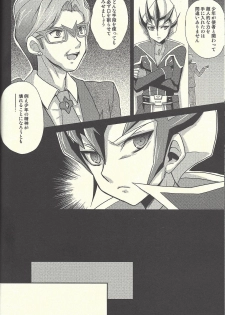 (Sennen Battle in Osaka 2) [HEATWAVE (Yuuhi)] HWZ II (Yu-Gi-Oh! Zexal) - page 27