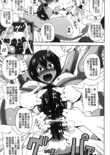 [John K. Pe-ta] Dono Ana demo Kimochi Ii [Chinese] - page 12