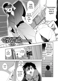 [Minemura] Amakan Settai -Kouhen- | Sweet Rape Reception - The Second Half (Otokonoko Heaven's Door 7) [English] [Zero Translations] [Digital] - page 1
