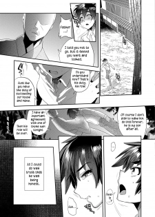 [Minemura] Amakan Settai -Kouhen- | Sweet Rape Reception - The Second Half (Otokonoko Heaven's Door 7) [English] [Zero Translations] [Digital] - page 17