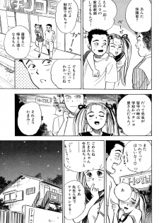 [Momoyama Jirou] Nandaka Happy - page 25