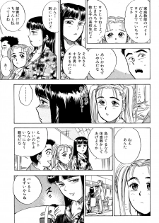 [Momoyama Jirou] Nandaka Happy - page 45