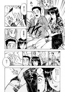 [Momoyama Jirou] Nandaka Happy - page 46