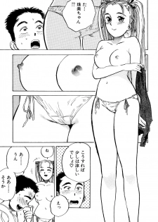 [Momoyama Jirou] Nandaka Happy - page 9