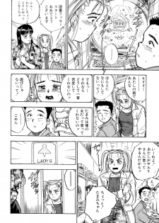 [Momoyama Jirou] Nandaka Happy - page 48